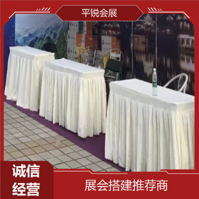 平锐会展 新闻会议接待沙发 配套桌椅出租 送货到场 服务快图4