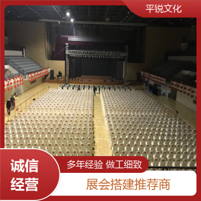 平锐会展服务 演出设备桌椅租赁 会场桌椅出租图2