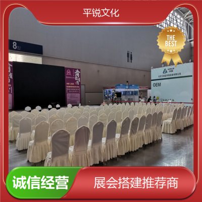 平锐会展服务 演出设备桌椅租赁 会场桌椅出租