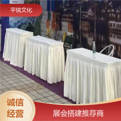 平锐会展服务 婚庆桌椅出租 桌椅租赁 适用范围广泛图3