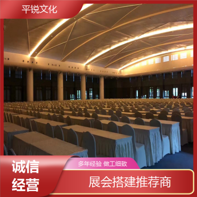 平锐会展服务 婚庆桌椅出租 桌椅租赁 适用范围广泛图2