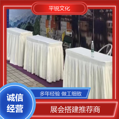 平锐会展服务 婚庆桌椅出租 桌椅租赁 适用范围广泛