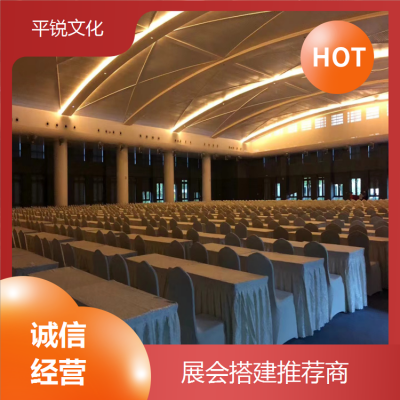 平锐会展服务 婚庆桌椅出租 桌椅租赁 适用范围广泛图4