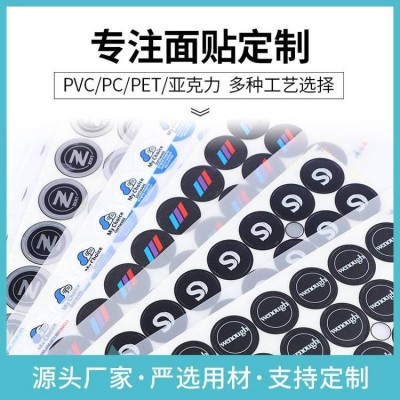 专业铭牌pet标签薄膜开关pvc面板定做仪器面贴pc贴标牌磨砂显示亚克力触屏图3