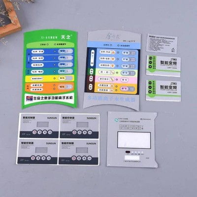 专业铭牌pet标签薄膜开关pvc面板定做仪器面贴pc贴标牌磨砂显示亚克力触屏图5