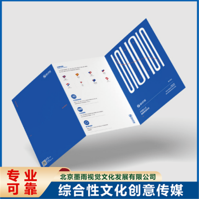 折页画册宣传册 四折页彩页设计 色彩鲜艳清晰 可定制图3
