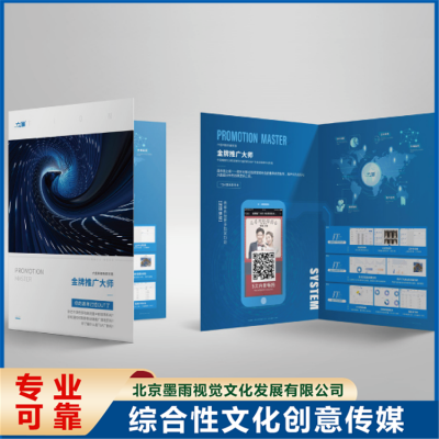 折页画册宣传册 四折页彩页设计 色彩鲜艳清晰 可定制图4