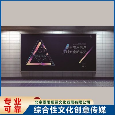 活动海报设计 企业宣传画册策划 高清彩绘 长久耐用