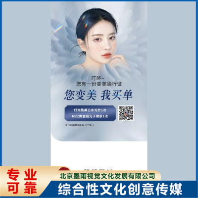 活动海报设计 企业宣传画册策划 高清彩绘 长久耐用图2