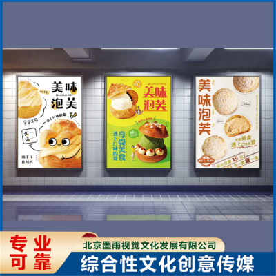 企业海报设计 色彩还原度清晰 高清印刷 耐磨耐用图3