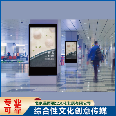 企业海报设计 色彩还原度清晰 高清印刷 耐磨耐用图5