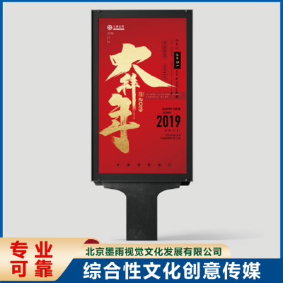 企业海报设计 色彩还原度清晰 高清印刷 耐磨耐用图2