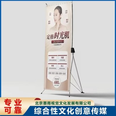 商业海报设计 企业单位商务宣传画册 个性化设计