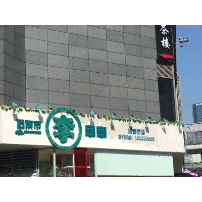 大型招牌认准昕臻广告1500平标准化工厂全国户外安装制作团队图4