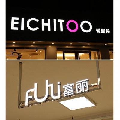 文化墙制作认准昕臻广告，为每 一位客户提供360度全方的广告服务图5