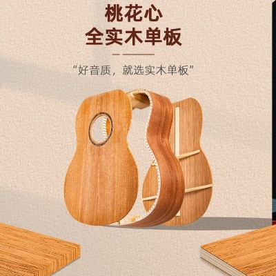 23寸尤克里里批发ukulele儿童乌克丽丽小吉他高级感全单 尤克里里图3