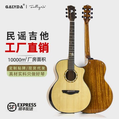 单板吉他41寸亮光靠手民谣木吉他批发36寸儿童面单实木guitar琴