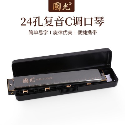 纪念版国光口琴24孔复音C调口琴 成人初学吹奏乐器28孔重 音口琴图4