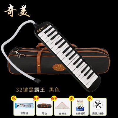 奇美黑霸王口风琴37键32键学生用教学儿童初学者专业演奏级口风琴图4