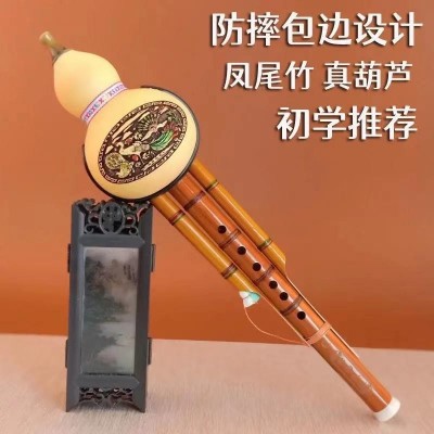精选品相好凤尾竹双音天然葫芦丝学生C调成人降B调奇缘牌初学乐器图2