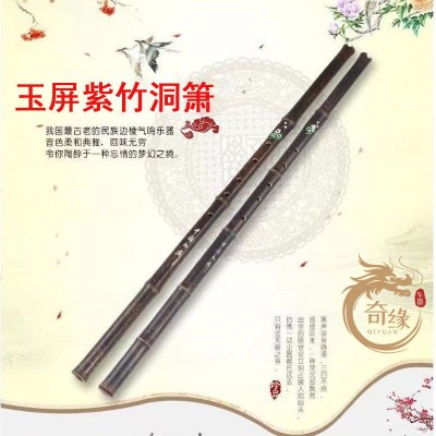 中国古风玉屏紫竹洞箫6孔8孔洞萧 G调F调初学入门学生一节长箫图2