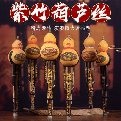 【防摔款】天然紫竹双音葫芦丝c调降b调成人小孩学生初学乐器音准图2