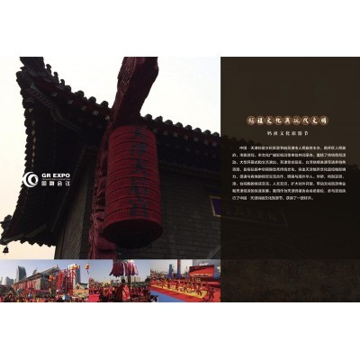 妈祖文化旅游节图3