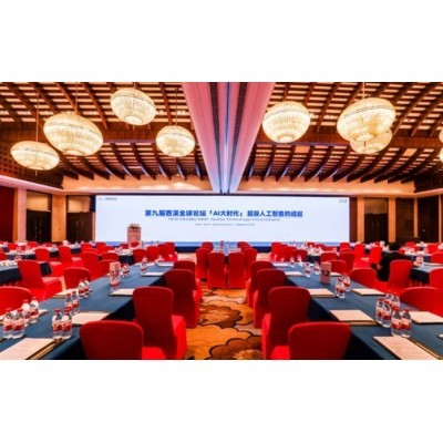 会议论坛集锦图5