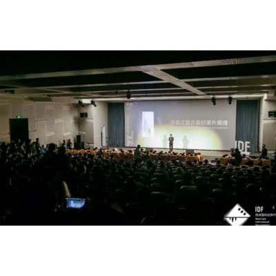 展览展示集锦图3