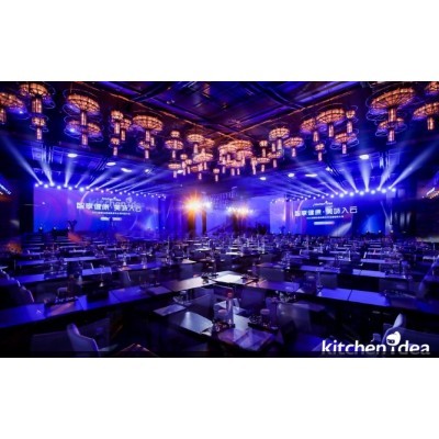 丨田螺云厨战略发布会暨招商大会图3