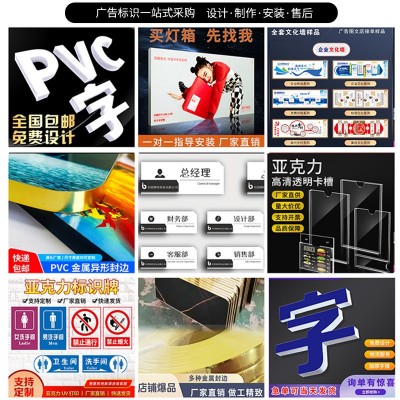 招牌广告牌门头发光字不锈钢平面led发光牌霓虹灯广告字无边广告图2