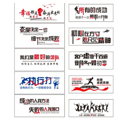 源头厂家企业文化励志文化墙亚克力立体墙办公室企业墙校园文化墙图2