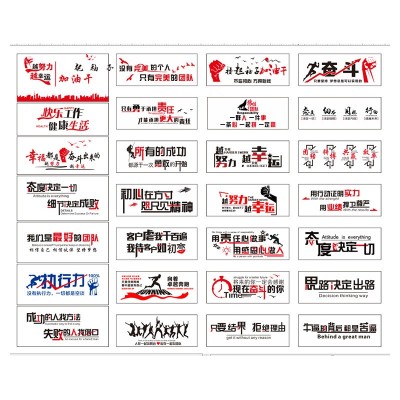 源头厂家企业文化励志文化墙亚克力立体墙办公室企业墙校园文化墙图5