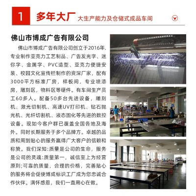 源头厂家企业文化励志文化墙亚克力立体墙办公室企业墙校园文化墙图4