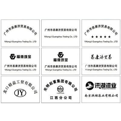 公司门牌不锈钢牌匾金属户外门头广告牌制作授权奖牌钛金腐蚀铜牌图5