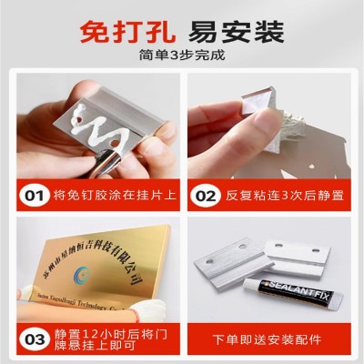 公司门牌不锈钢牌匾金属户外门头广告牌制作授权奖牌钛金腐蚀铜牌图4