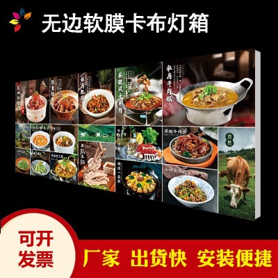 无边框卡布灯箱 高清UV软膜灯箱 透光漫反射led灯带广告招牌定制图2