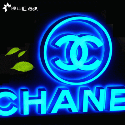 定制款led亚克力不锈钢无边背发光字 精品迷你发光字门头招牌制作图2