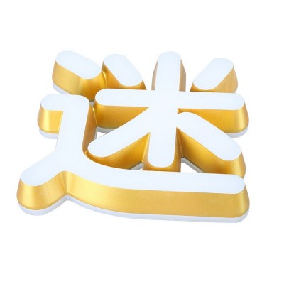 定制款led亚克力不锈钢无边背发光字 精品迷你发光字门头招牌制作图5