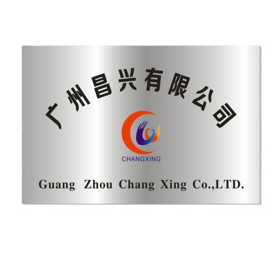 不锈钢广告牌公司门牌牌匾牌子招牌制作厂牌户外门头招牌制作图5