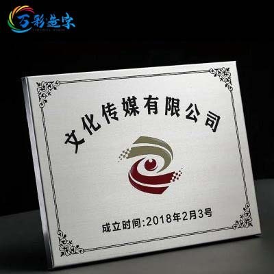 不锈钢广告牌公司门牌牌匾牌子招牌制作厂牌户外门头招牌制作图4