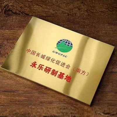 厂家不锈钢腐蚀广告牌金属铭牌腐蚀标识牌户外门头牌匾制作图3