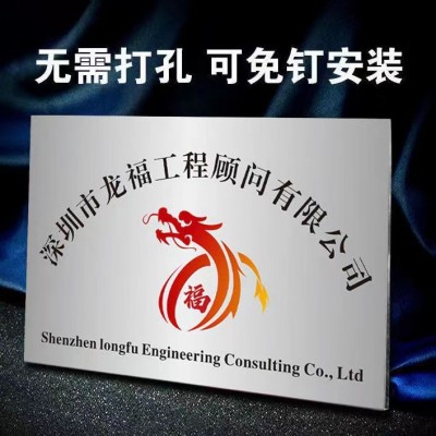 厂家不锈钢腐蚀广告牌金属铭牌腐蚀标识牌户外门头牌匾制作