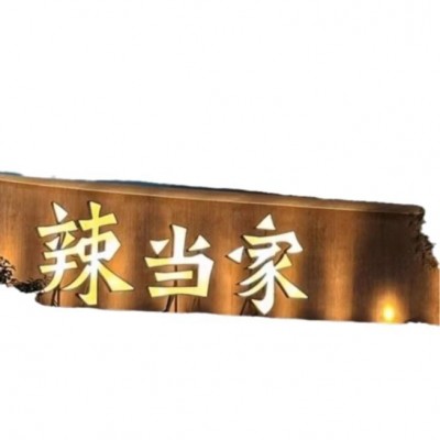 发光字门头招牌烧烤火锅奶茶宵夜水果零食店铺等发光字工厂直销图5