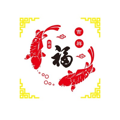 吉祥如意福字鱼亚克力3d立体墙贴玄关客厅餐厅墙壁贴纸新年贴纸画图5