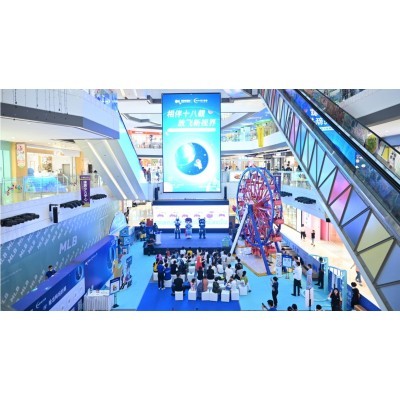 易视顿眼科&欧几里德 相伴十八载 放飞新视界18周年庆典暨角膜塑形镜用户回馈答谢活动图3