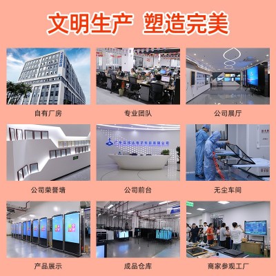 互视达会议平板一体机多媒体电子白板智能批注培训教学触控显示屏图3