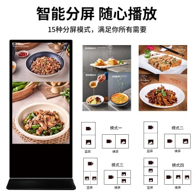 互视达立式广告机AI数字人商场宣传显示屏落地式触摸控一体机定制图3