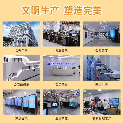 互视达立式广告机AI数字人商场宣传显示屏落地式触摸控一体机定制图2