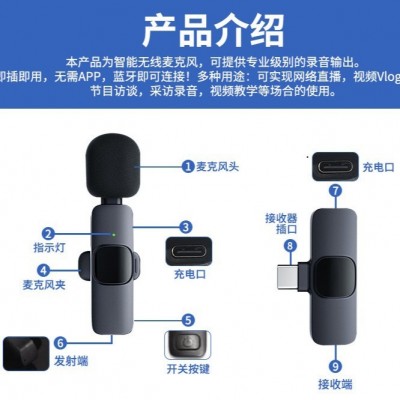跨境热销款无线领夹麦克风 K1K9J13一拖二直播收音无线领夹麦克风图4